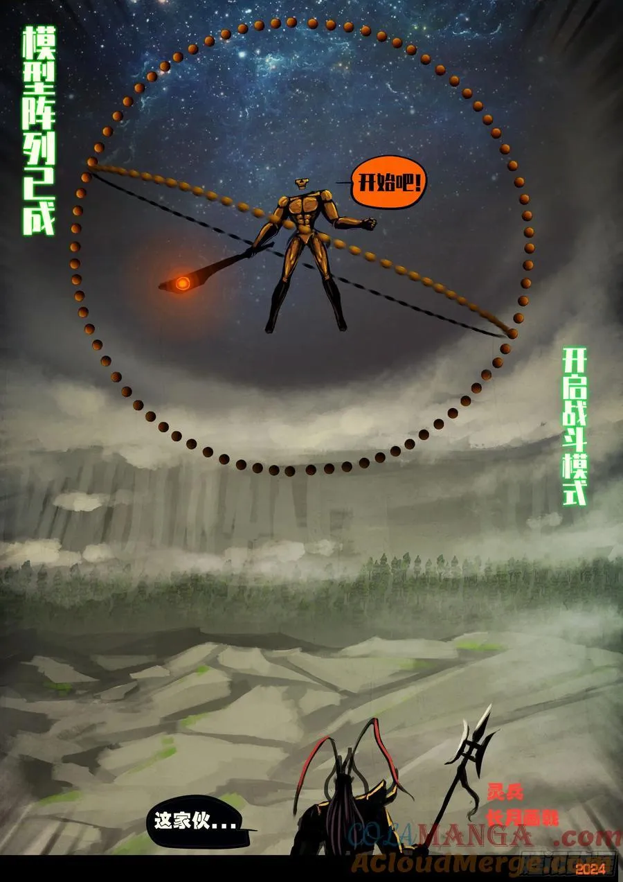 336集8