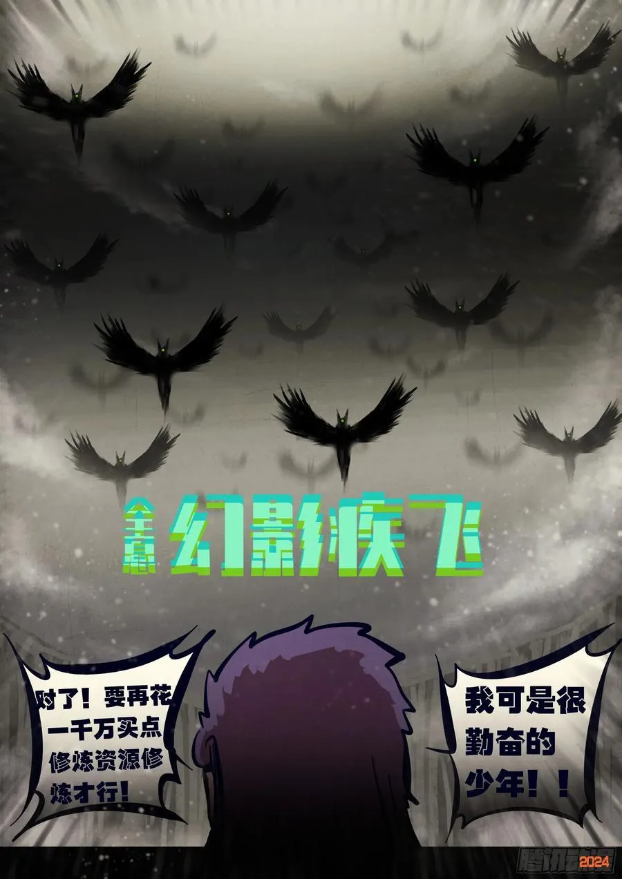 第329集9
