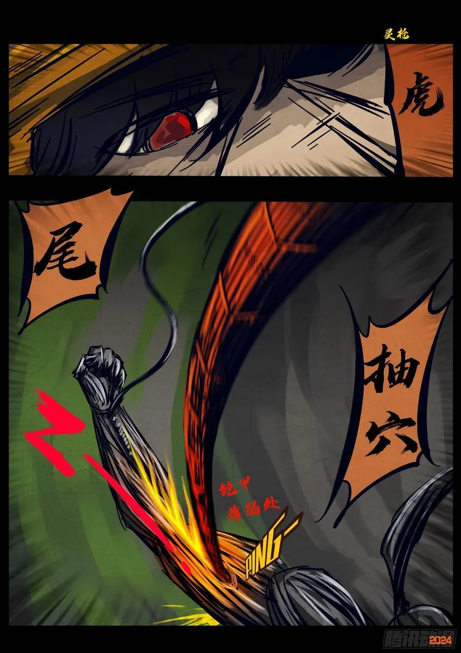 330集11