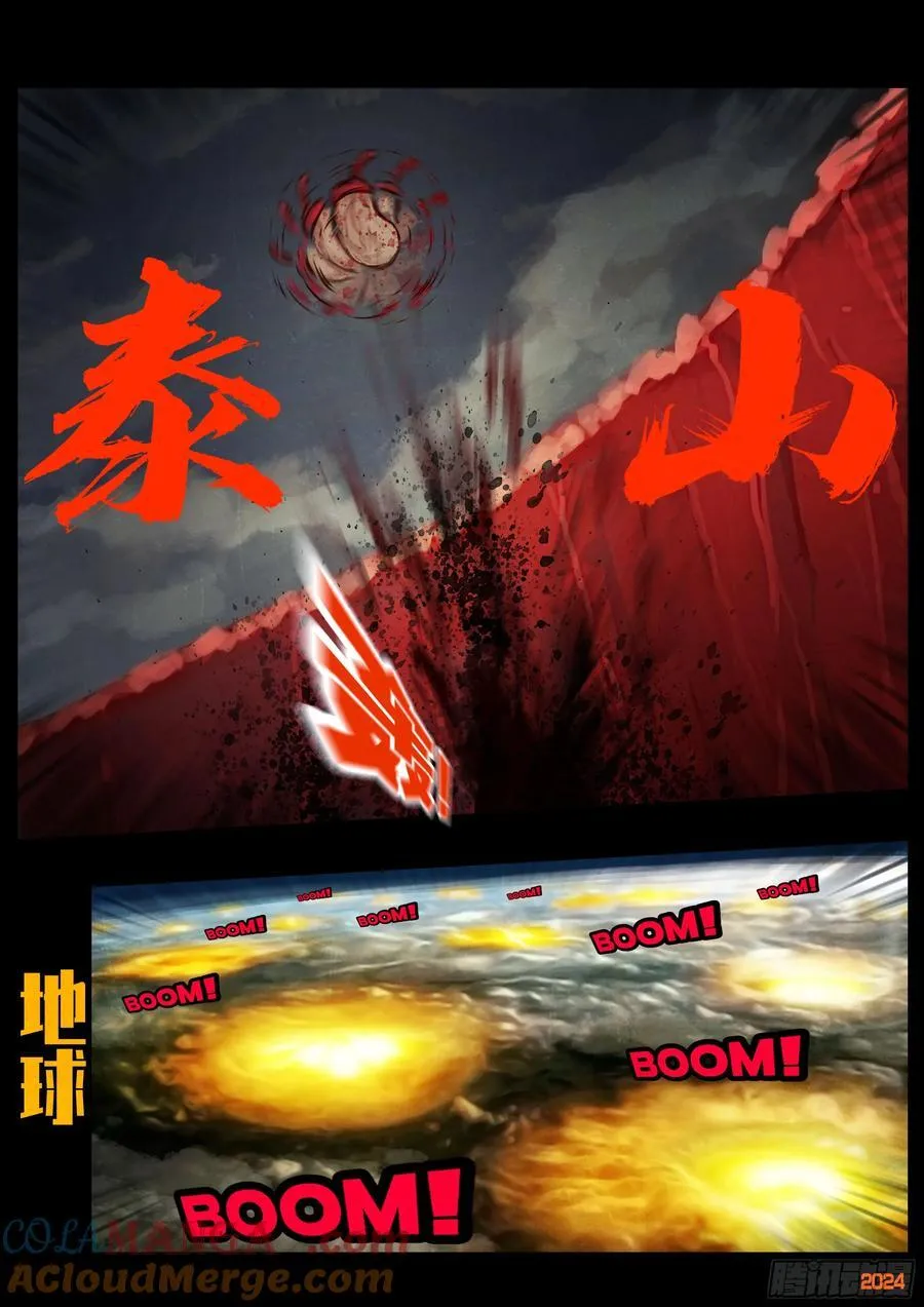 343集18
