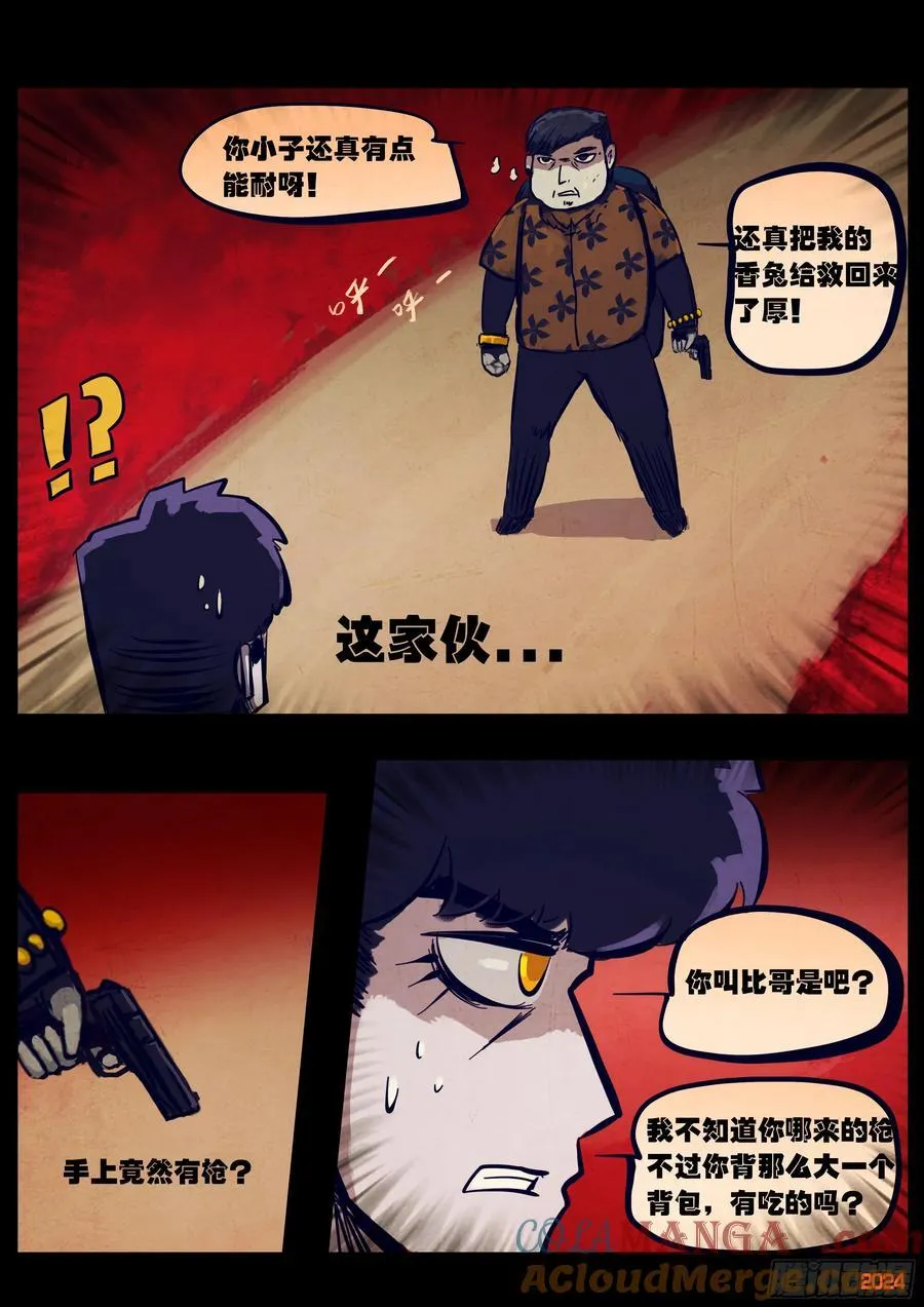 352集18