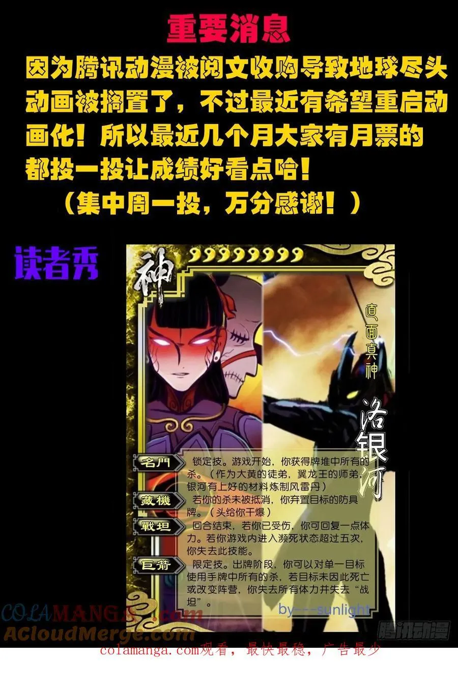 第354集14