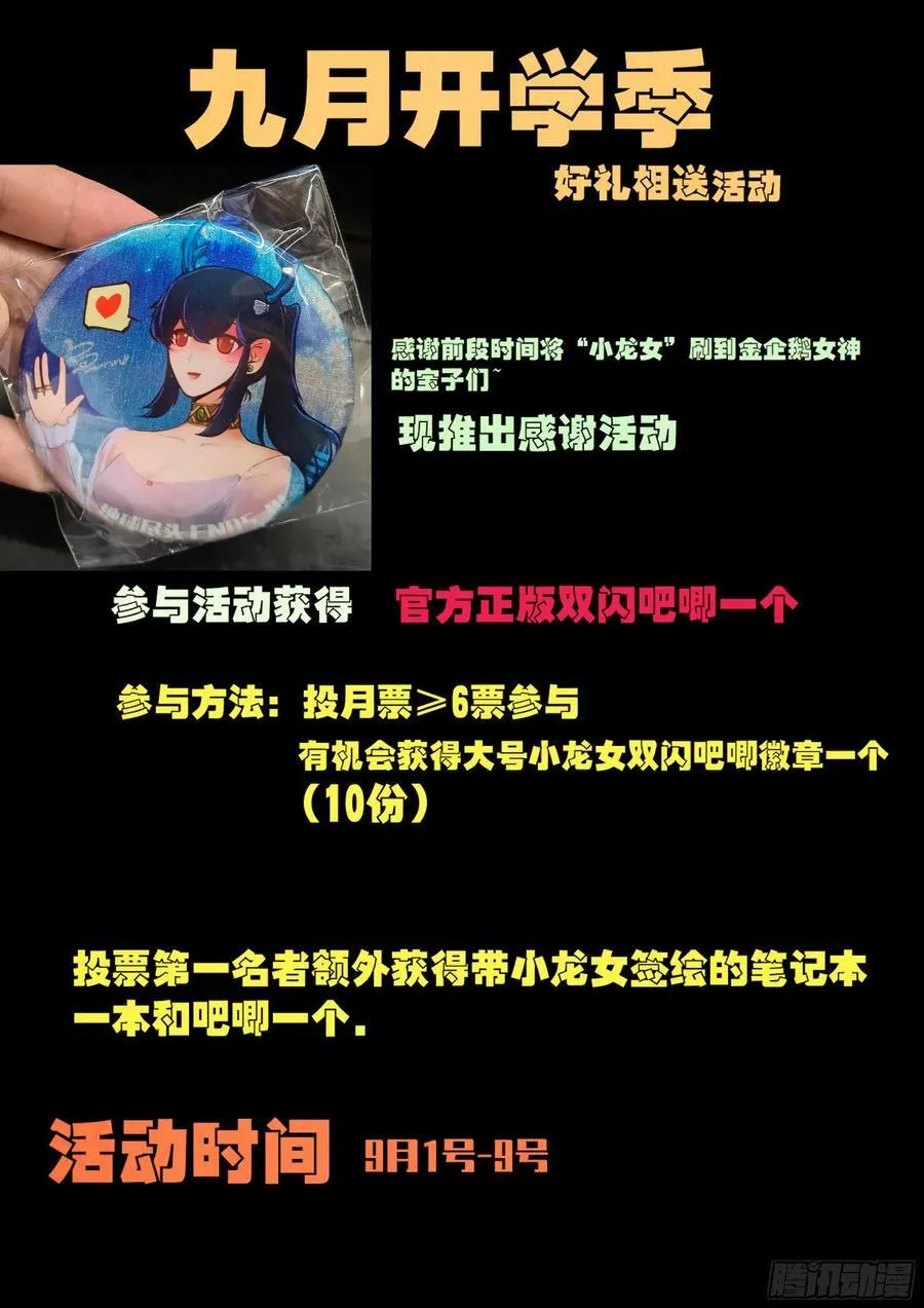 346集19