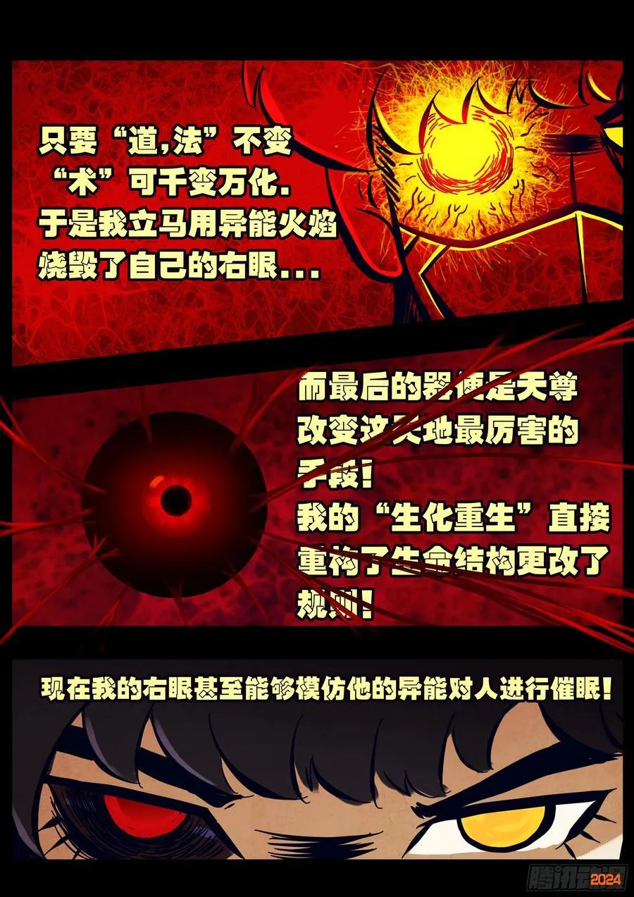 334集3