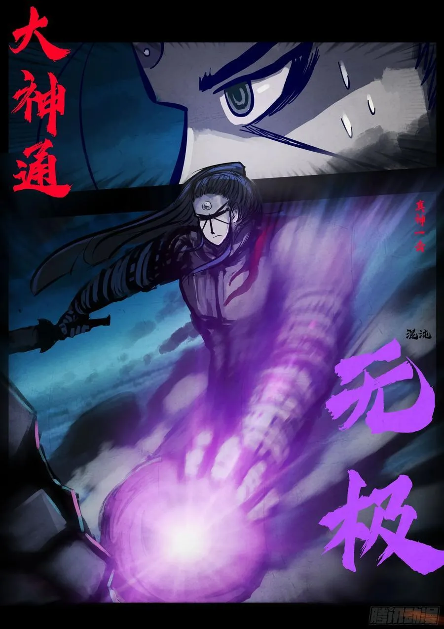 348集11