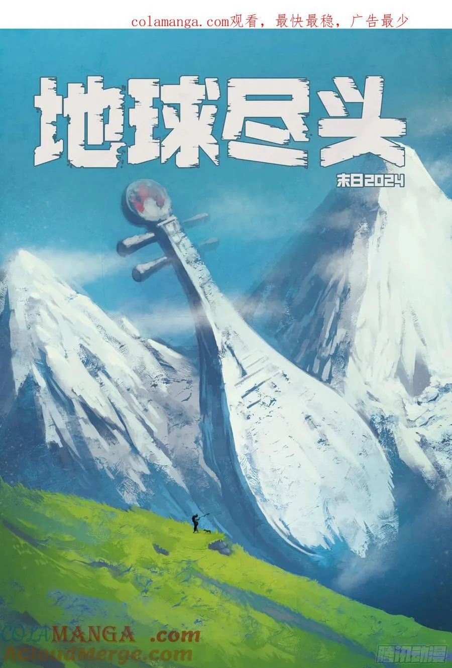 353集0