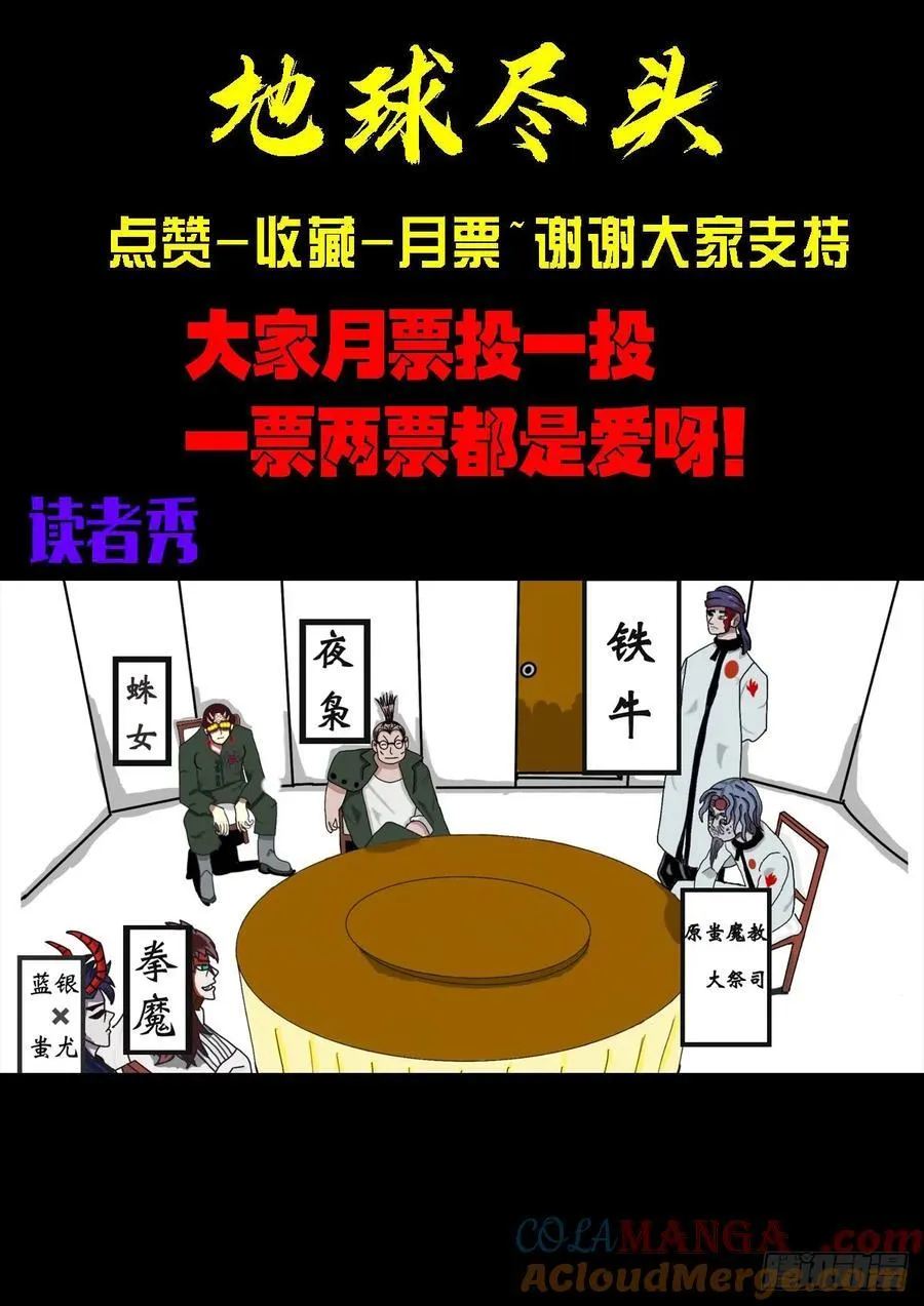333集16
