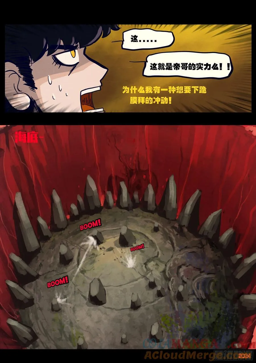 346集12
