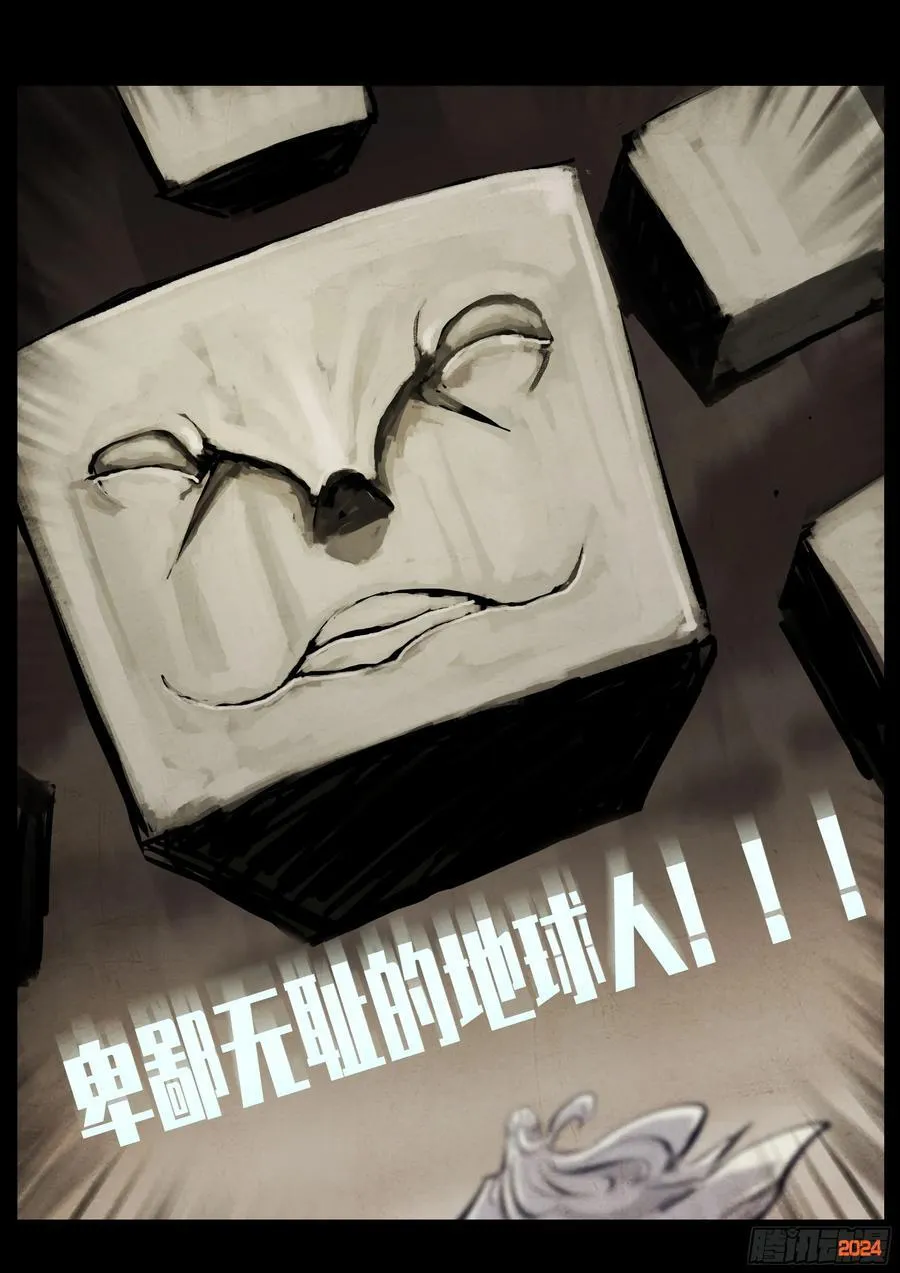338集7