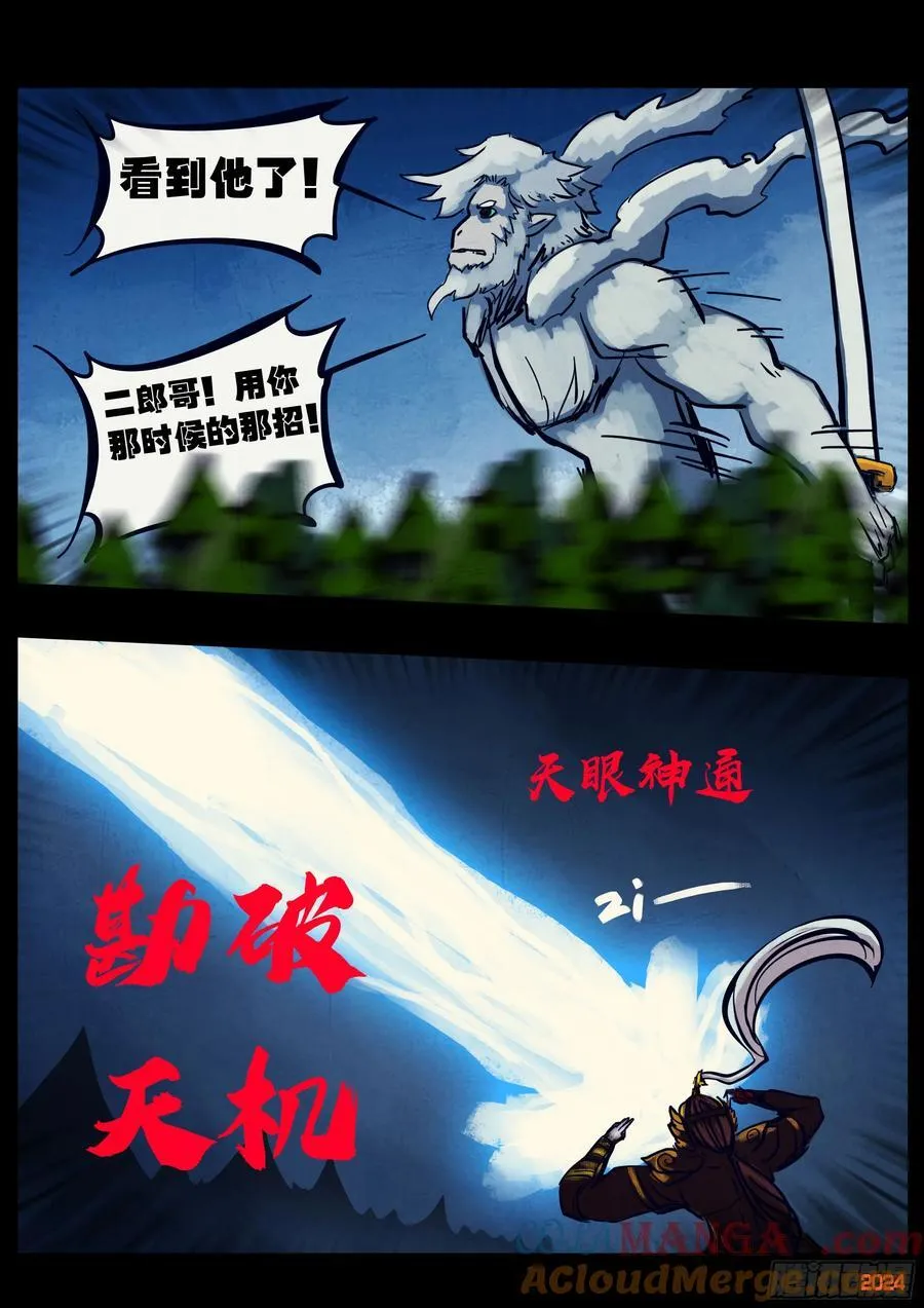 第340集10