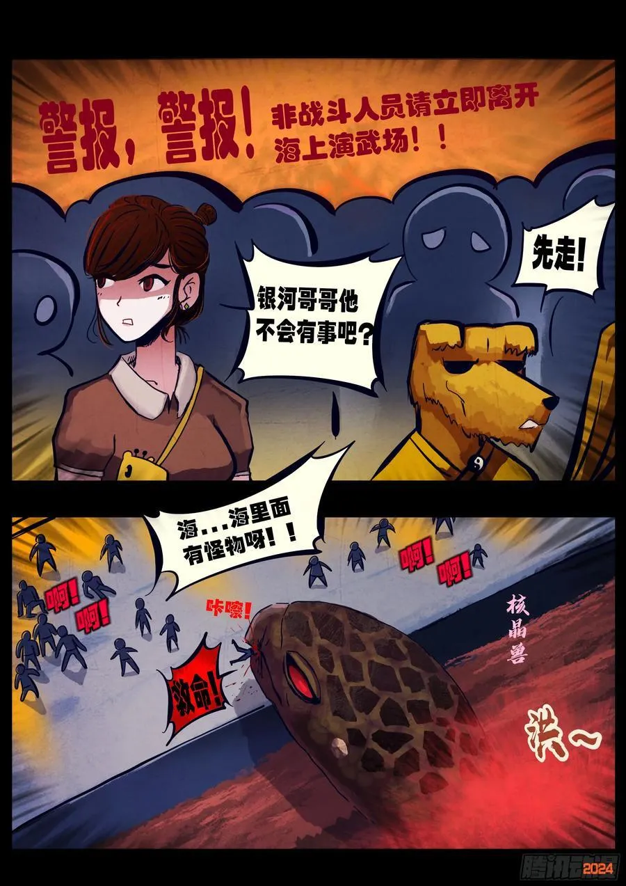 341集1