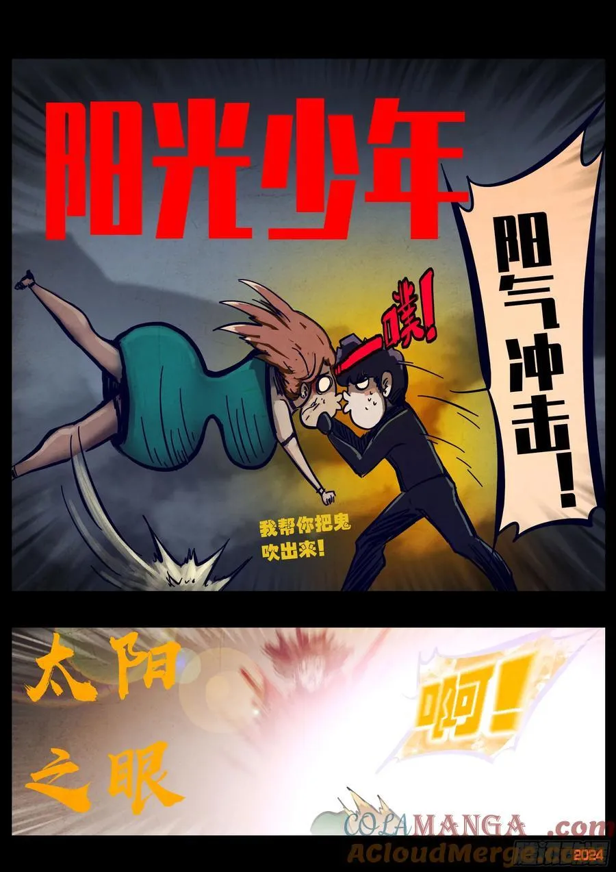 352集12