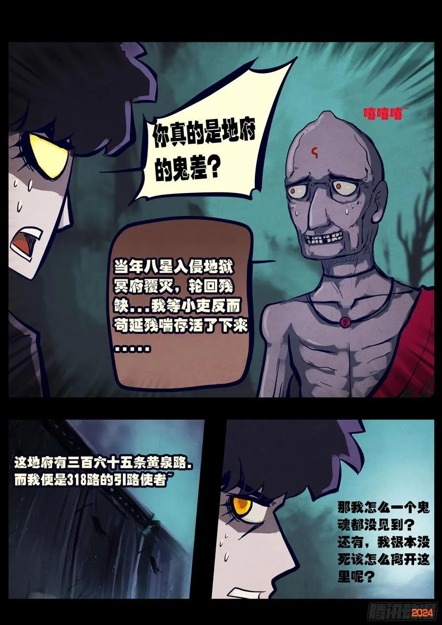 352集1