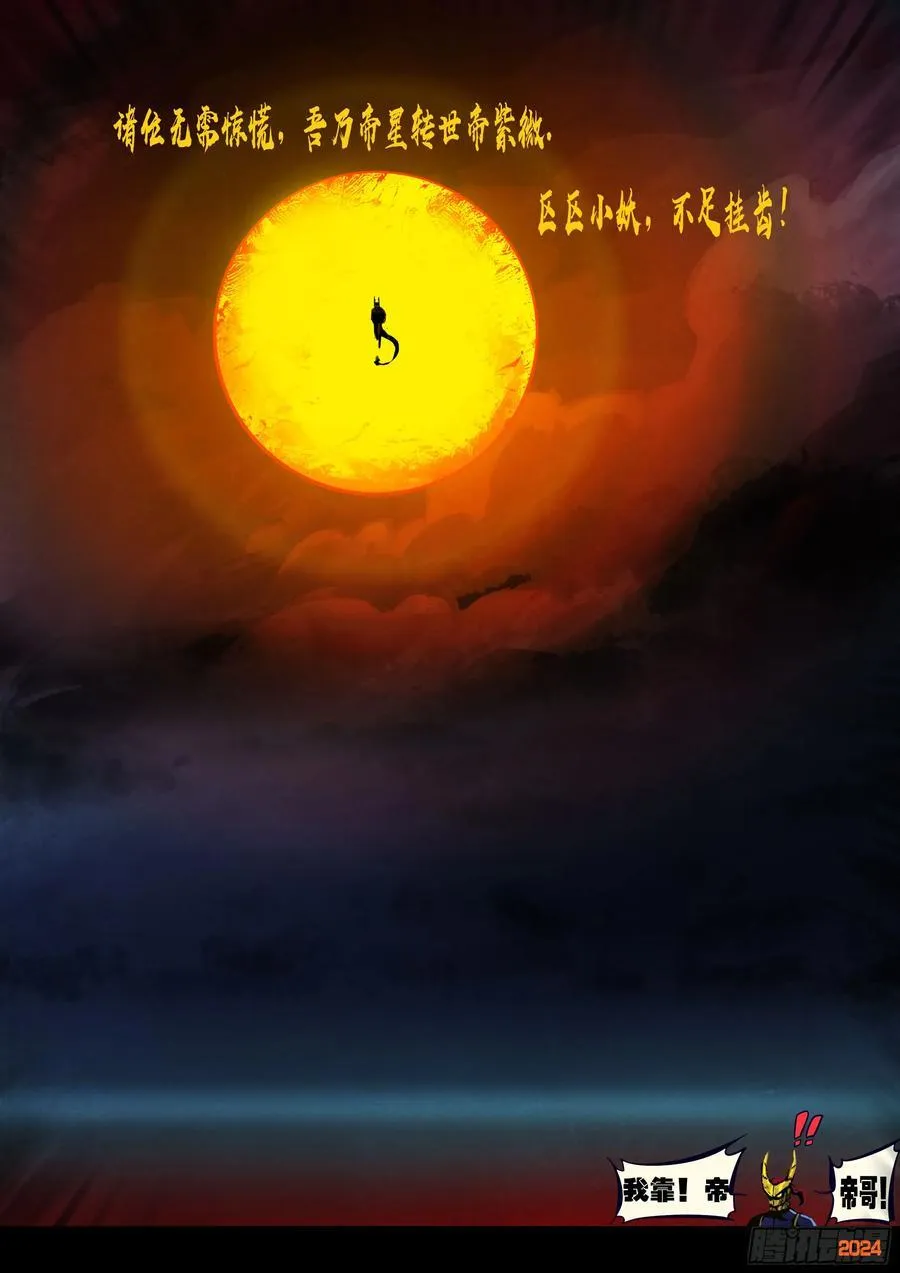 346集7