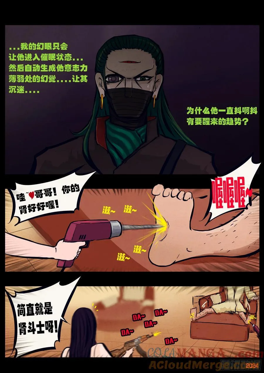 327集10