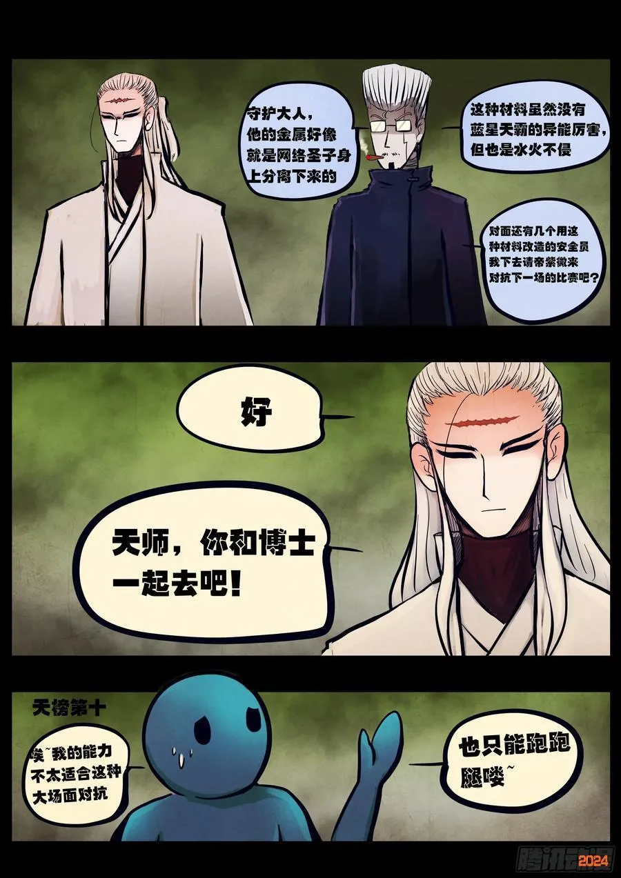 331集13