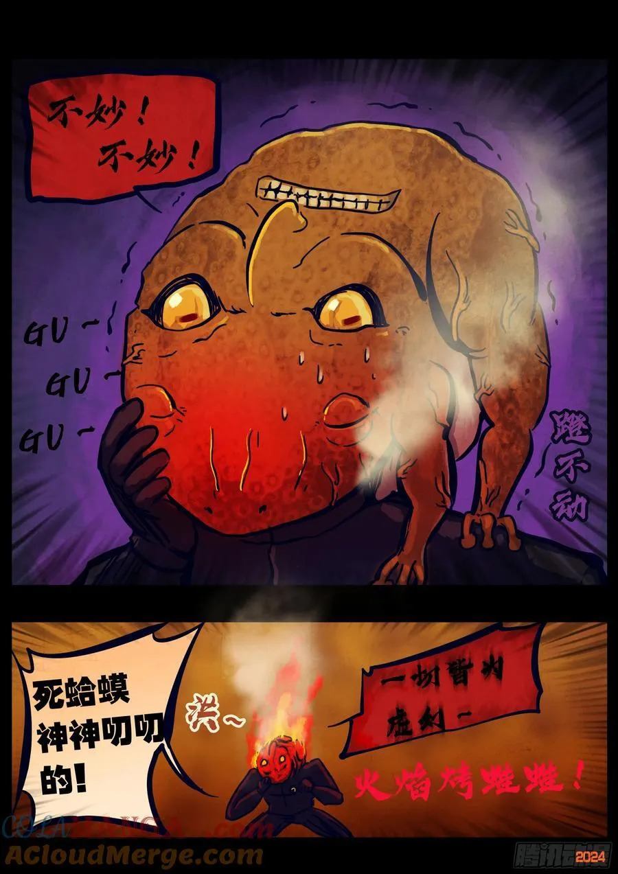 353集8