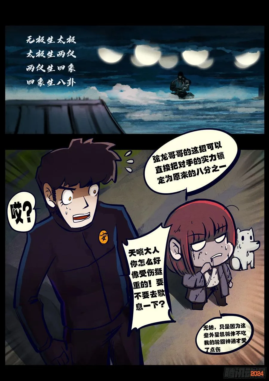 349集1