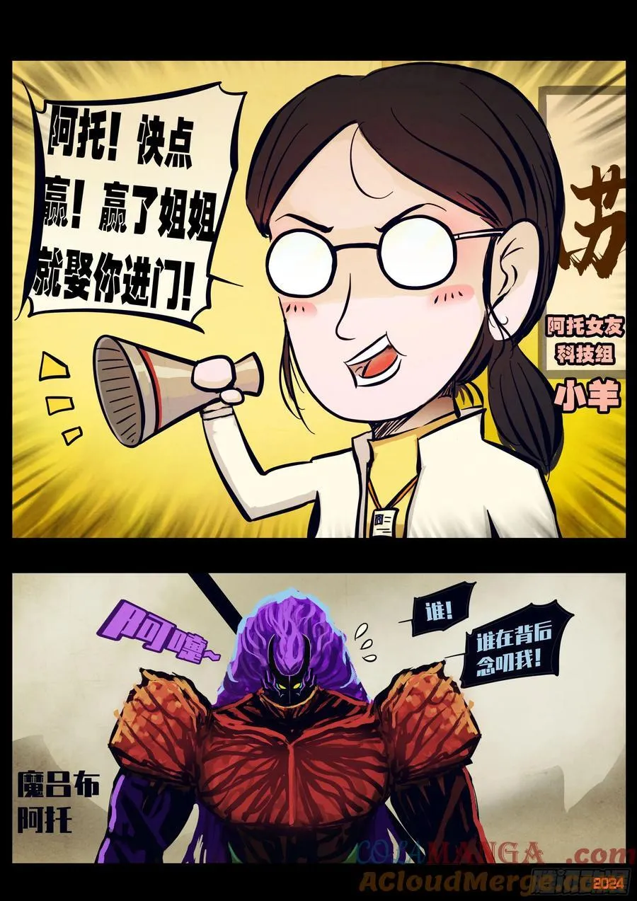 337集2