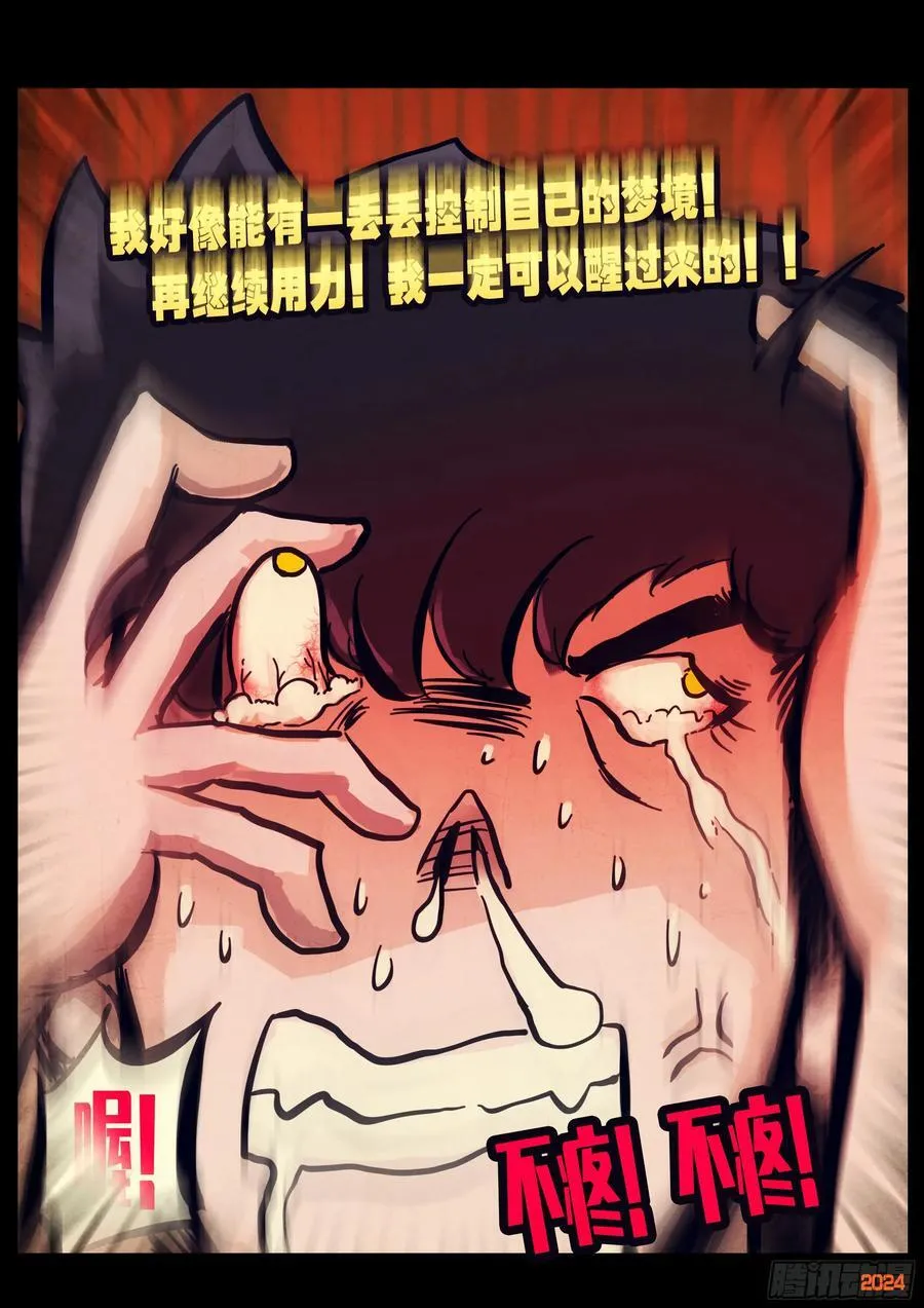 327集11