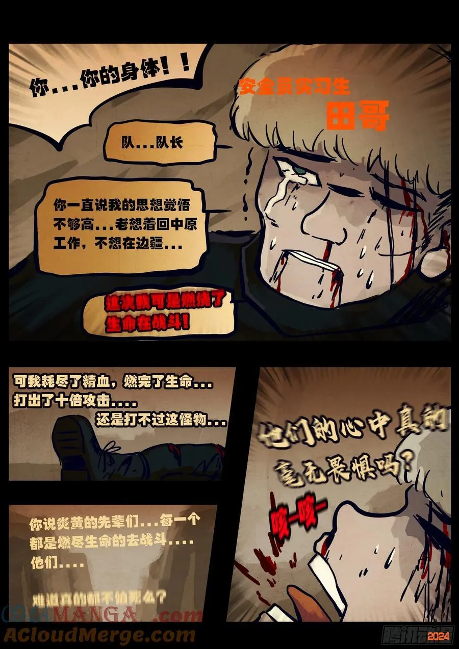 334集14
