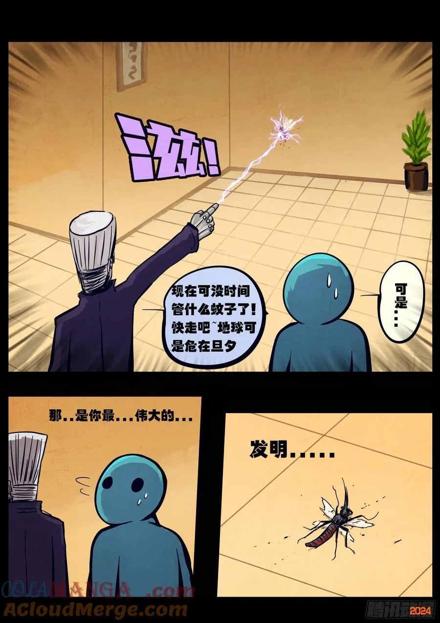332集2