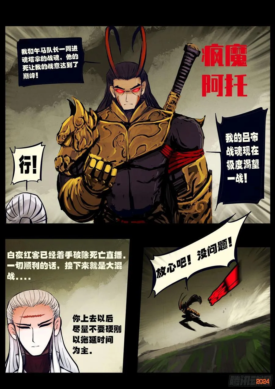 335集11