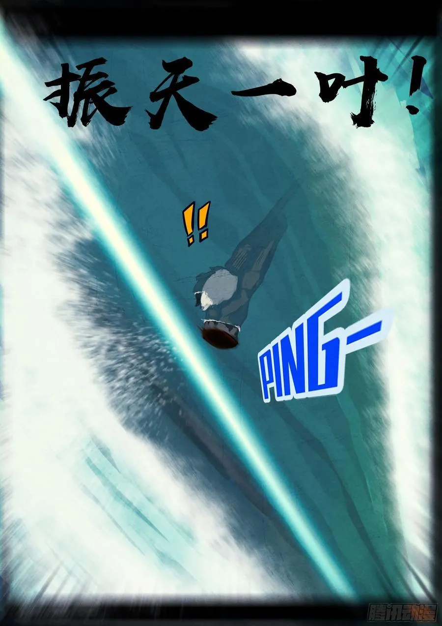 第340集13