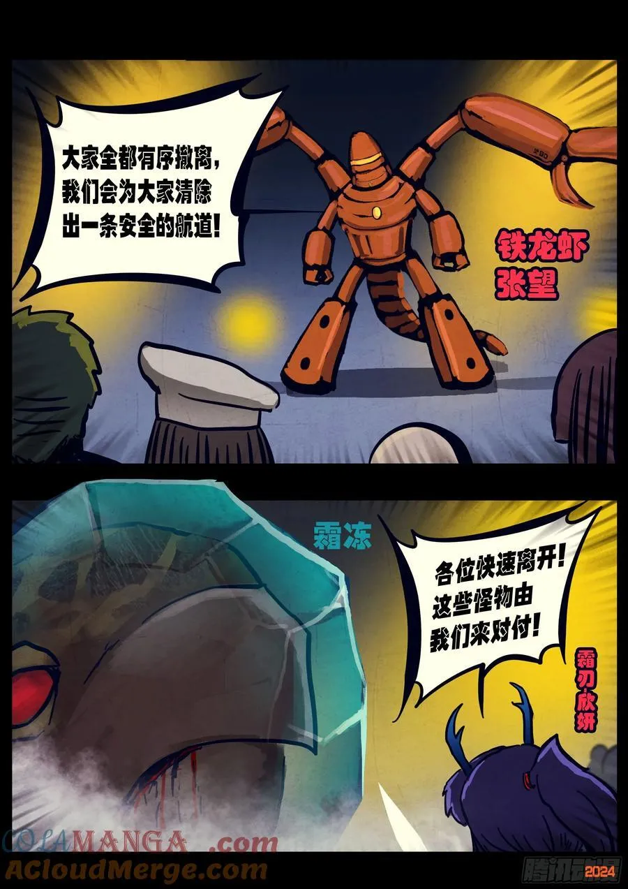341集2