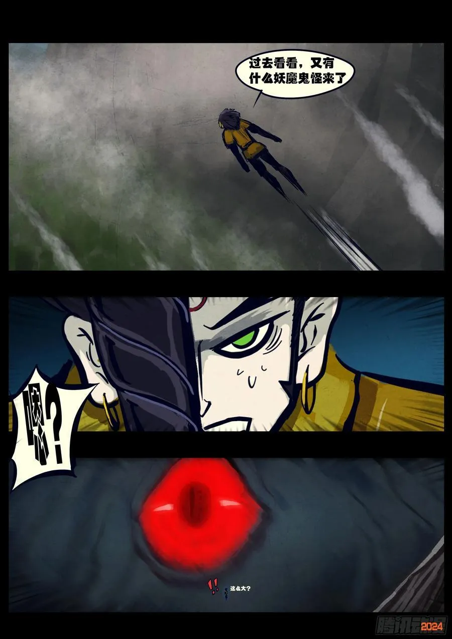 第340集19