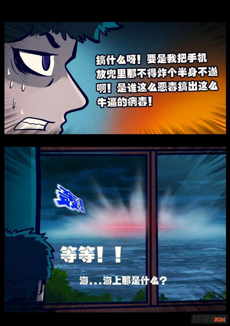 348集3