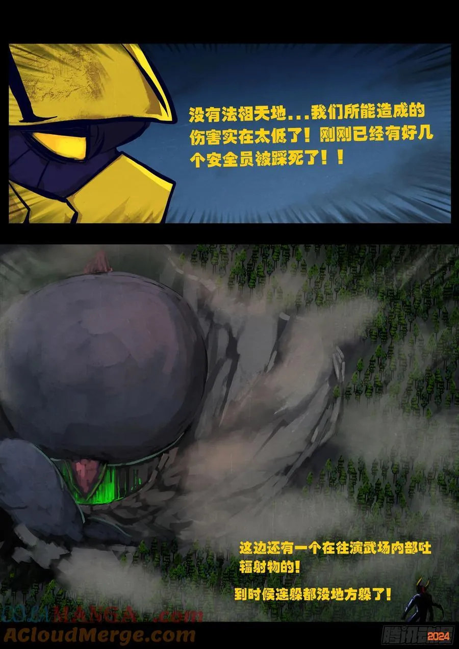 346集6