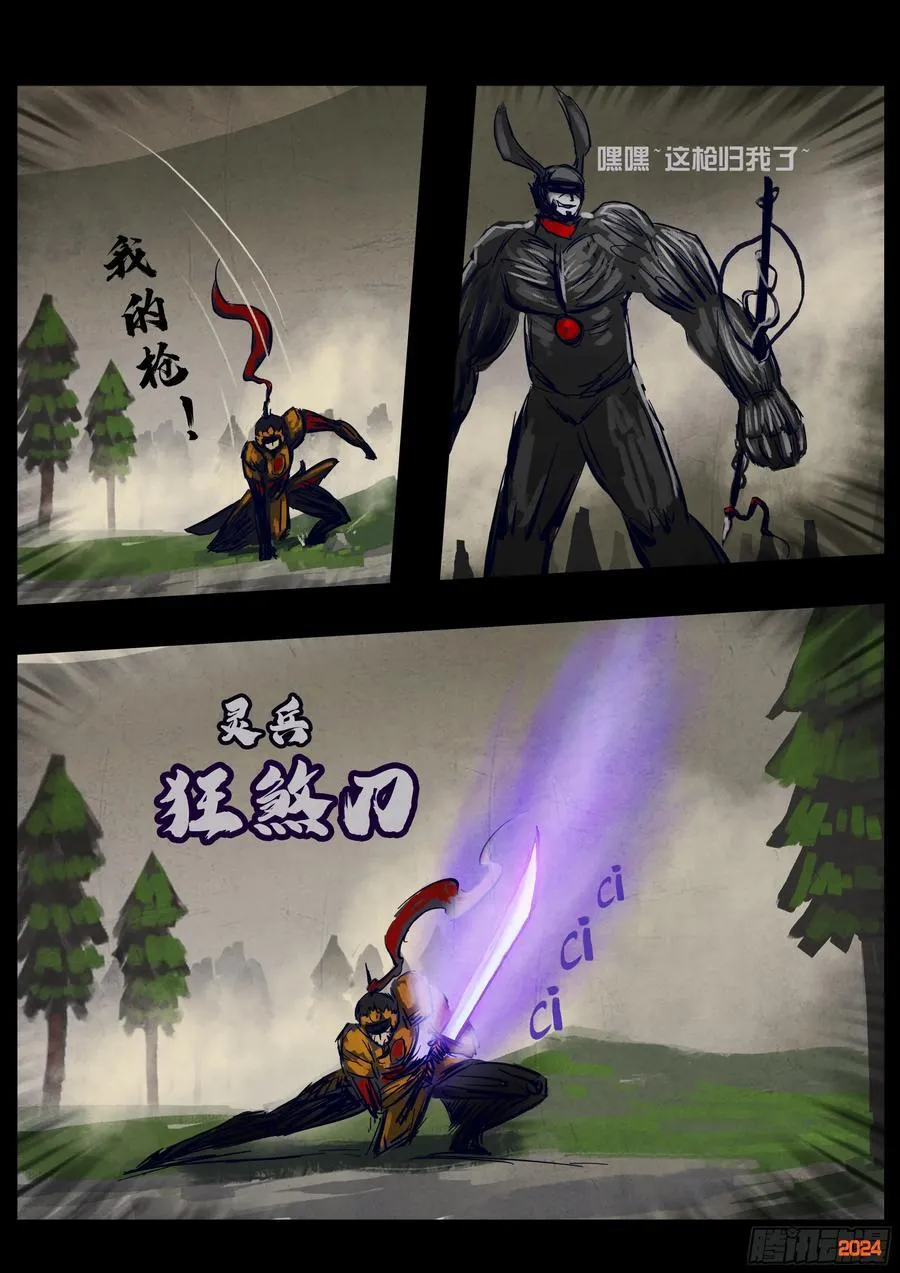 330集13