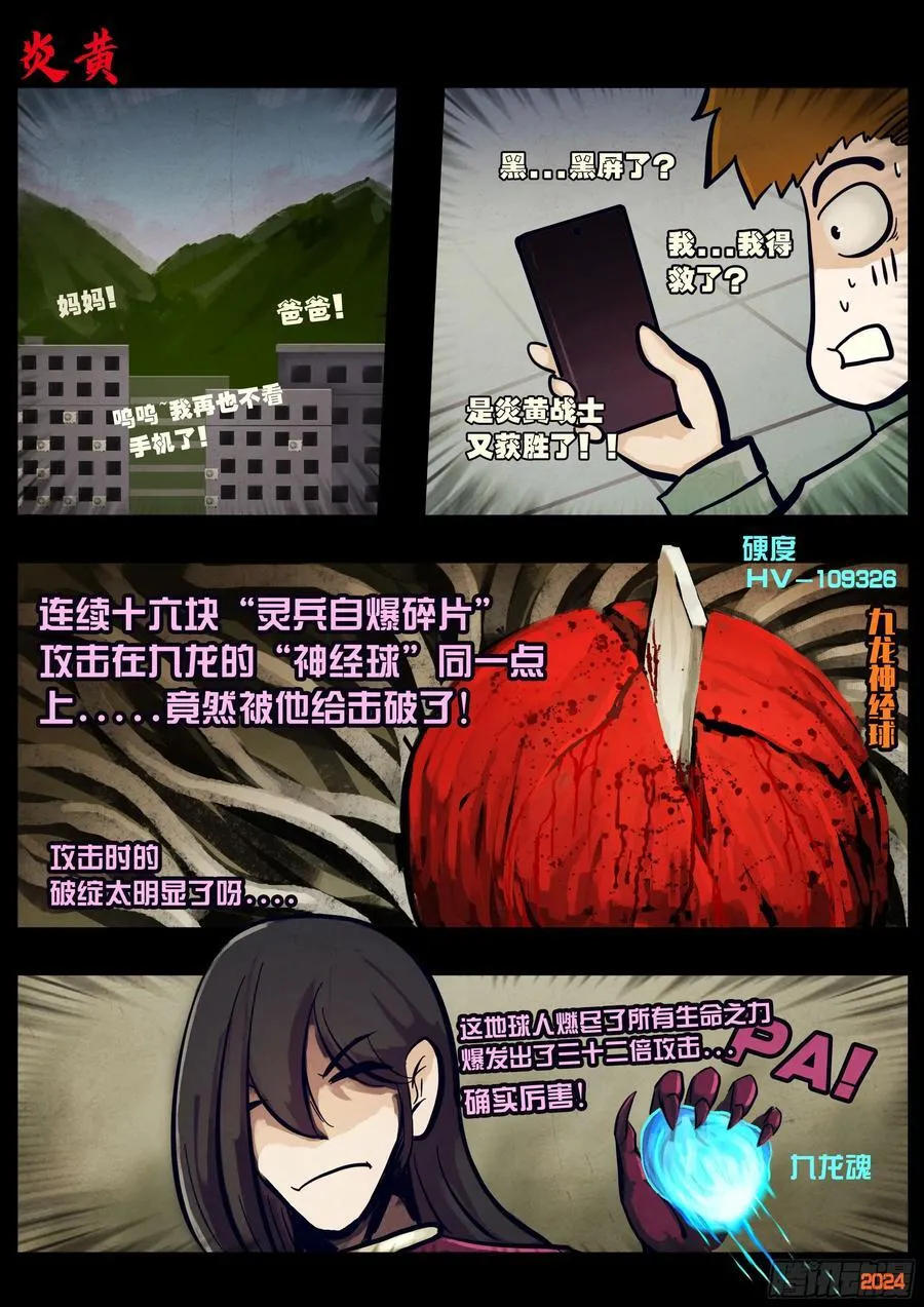 335集1