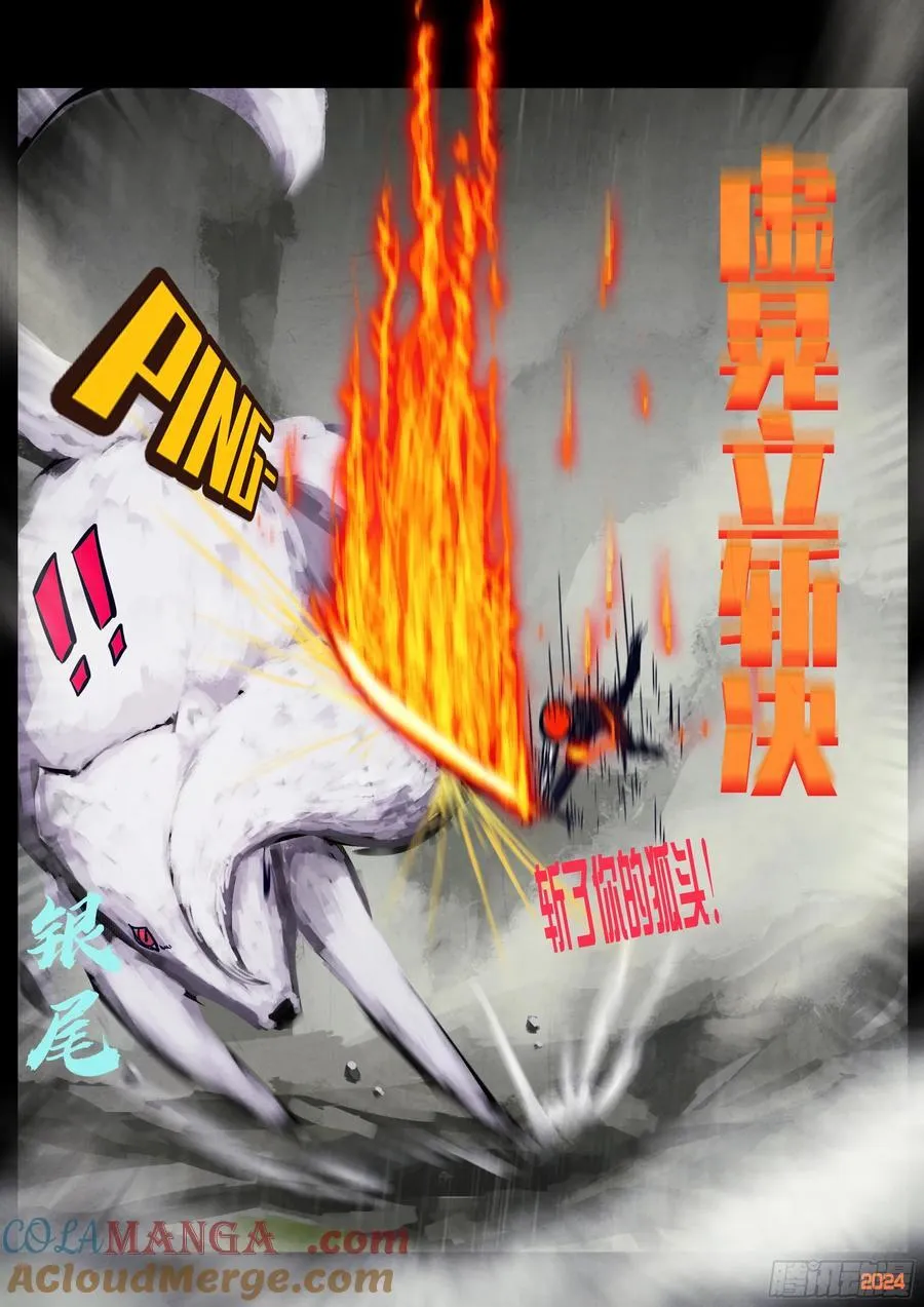 328集8
