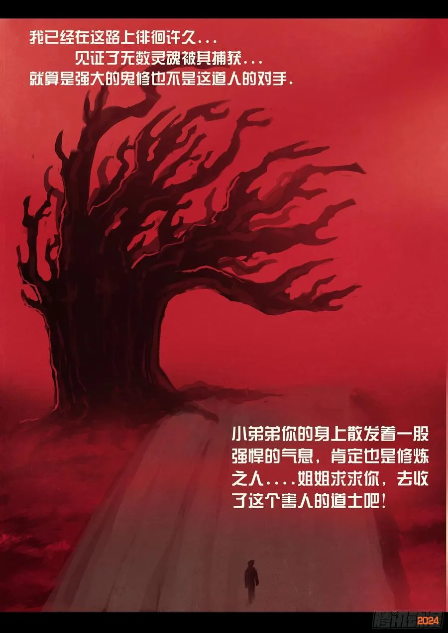第355集3