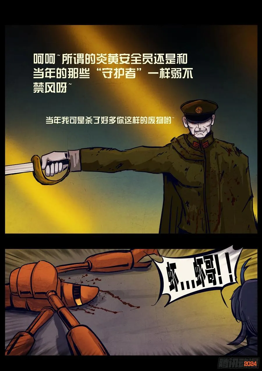 341集9