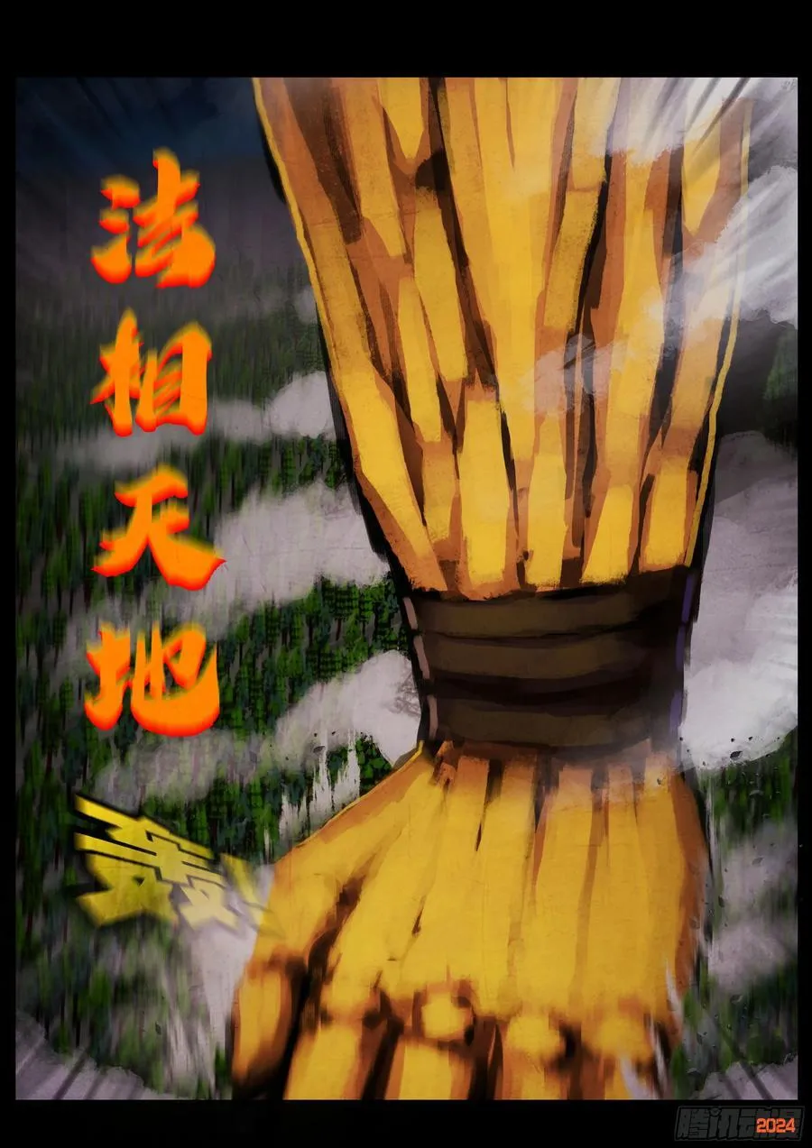 341集17