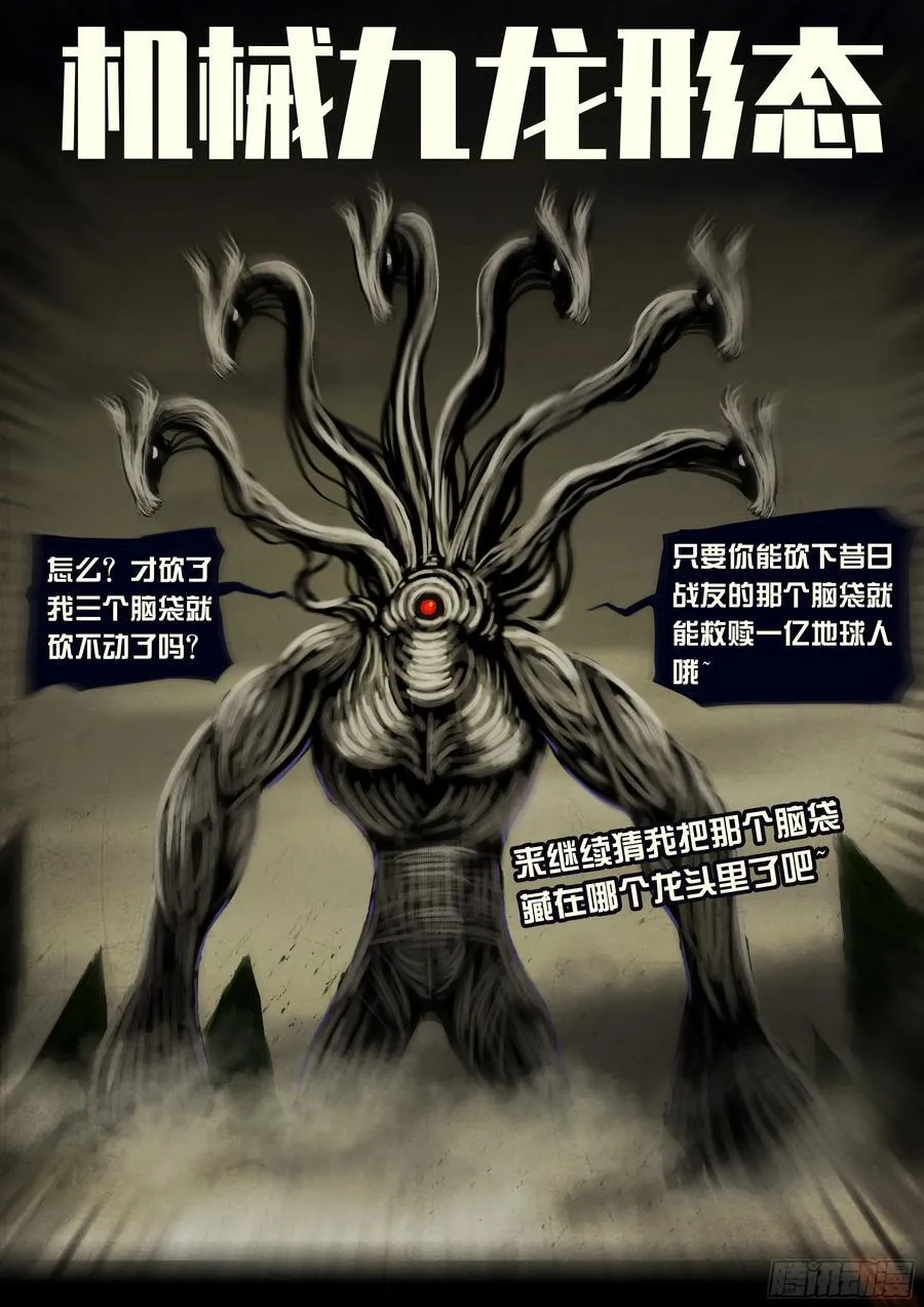 332集11