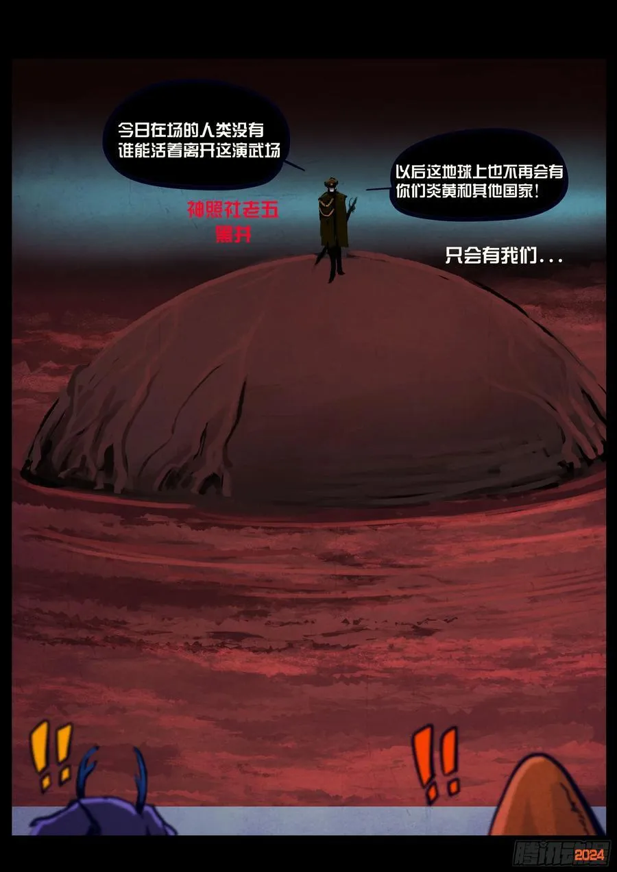 341集3