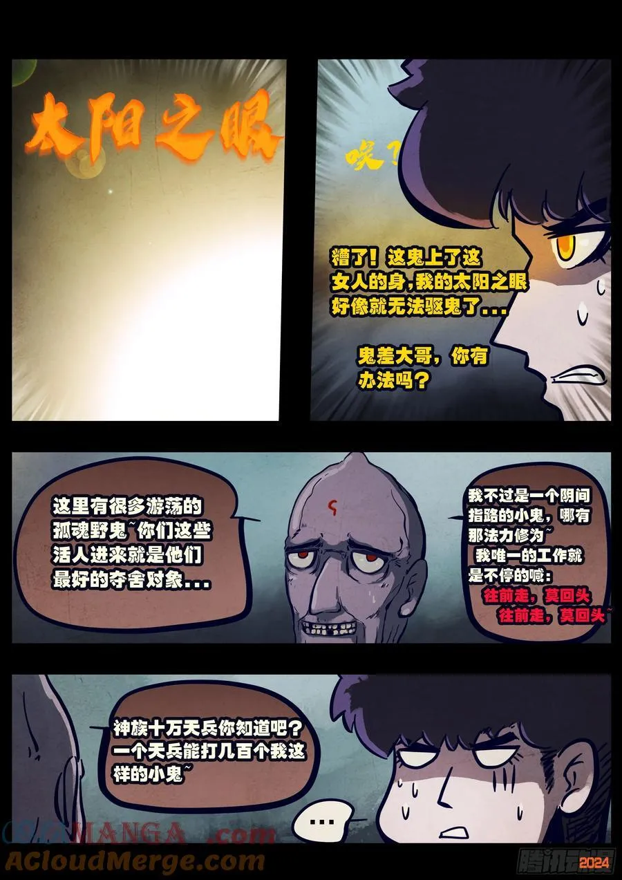 352集6