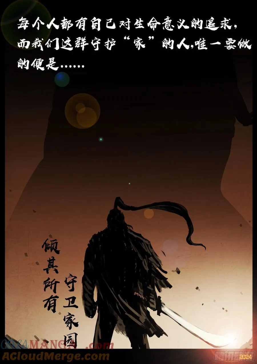 334集16