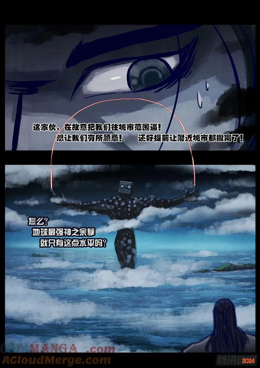 348集8