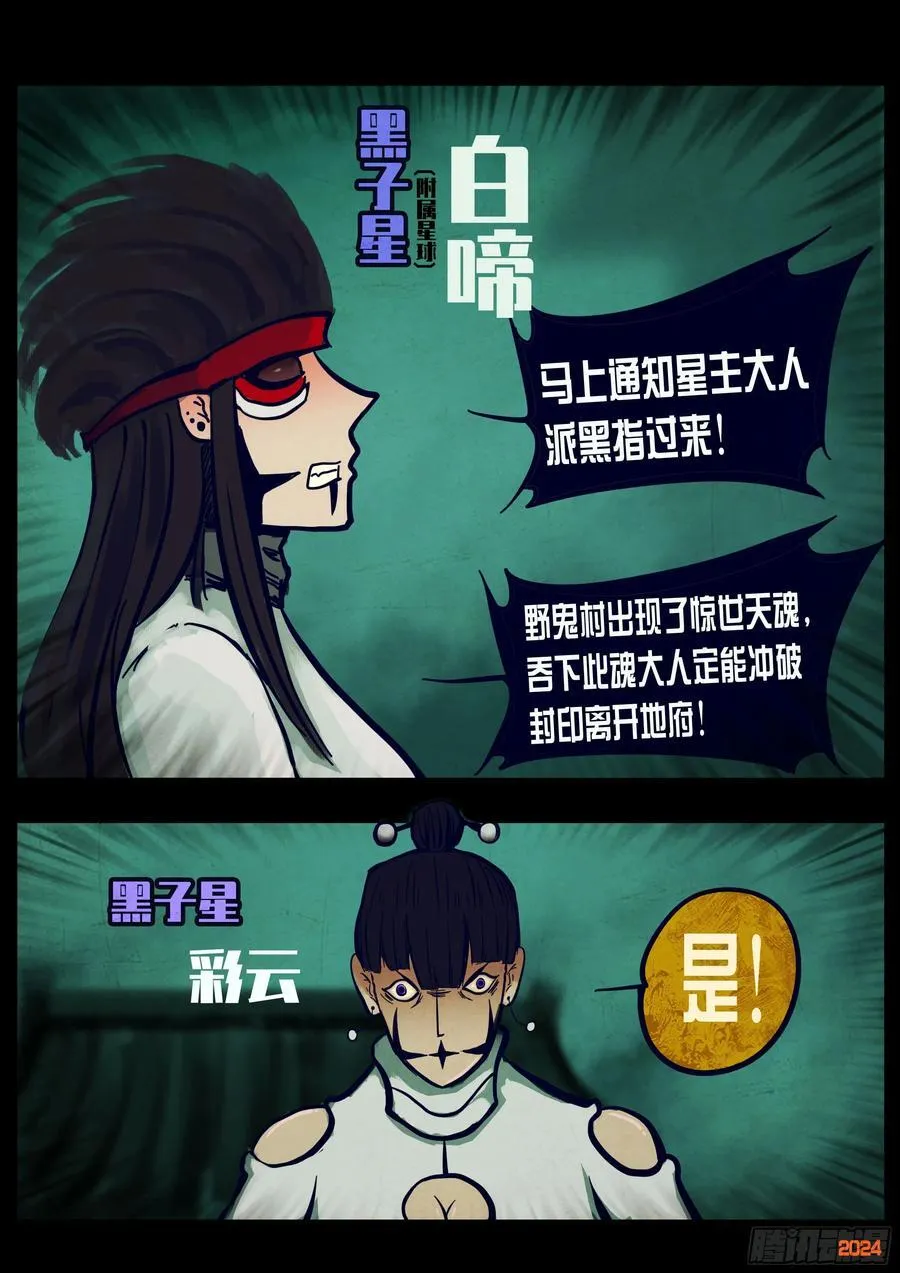353集11