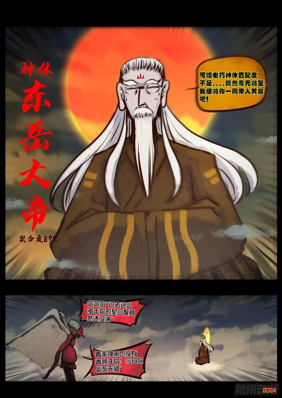 343集9