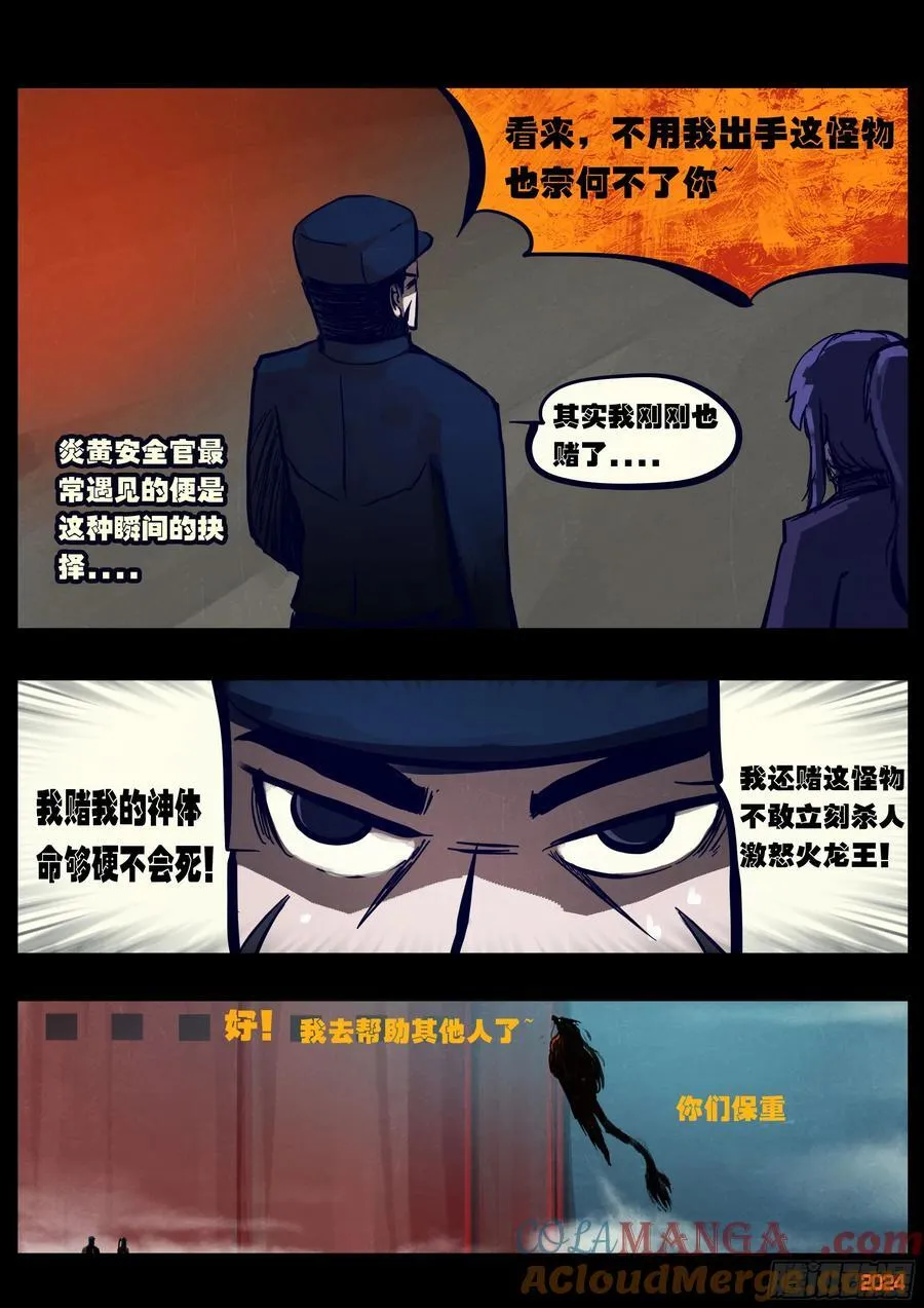 346集4