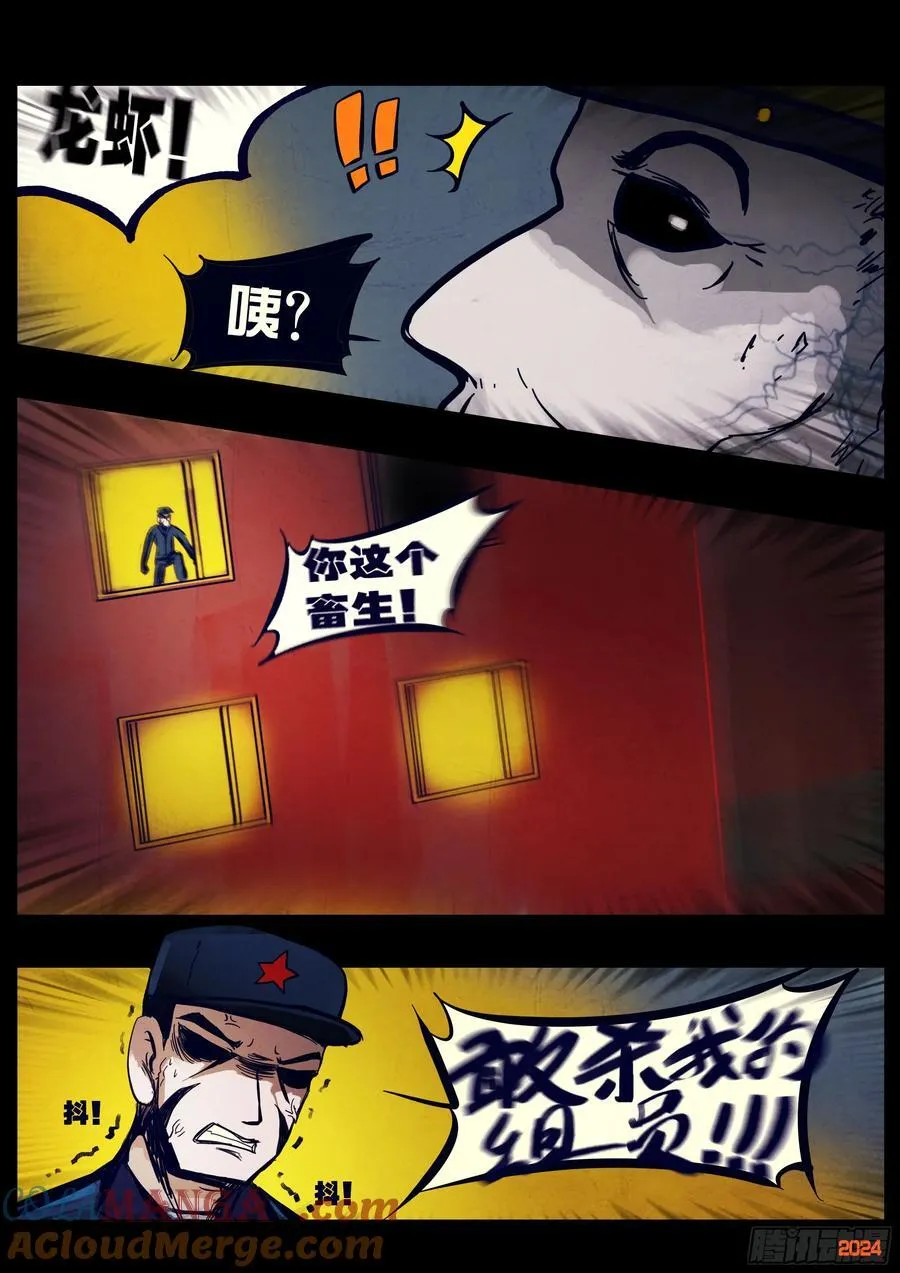 341集10