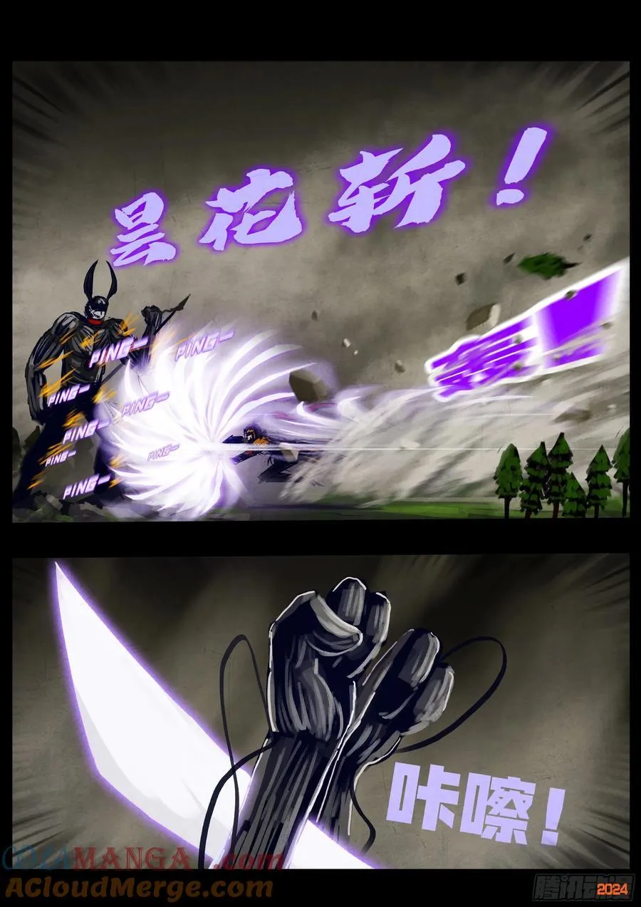 330集14