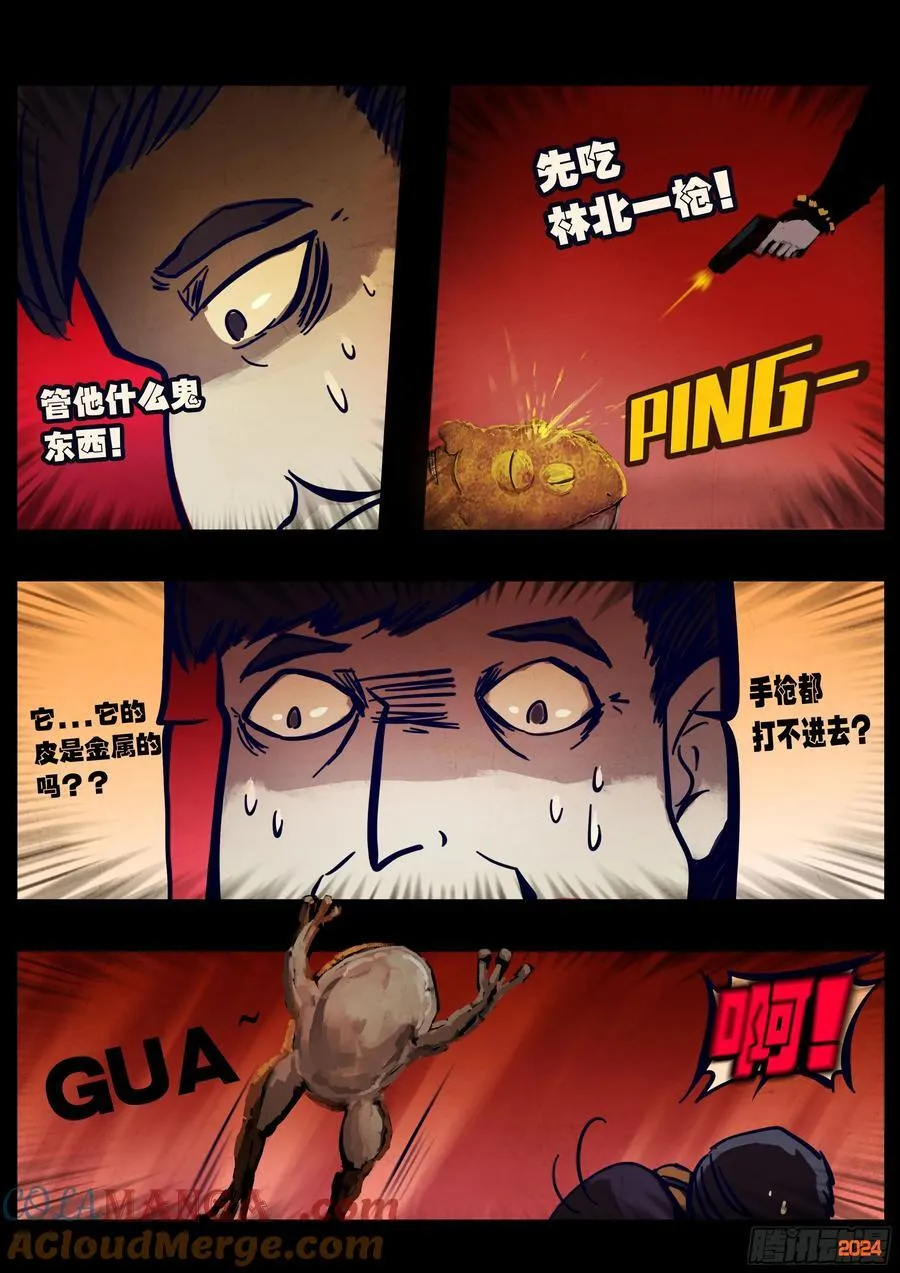 353集2