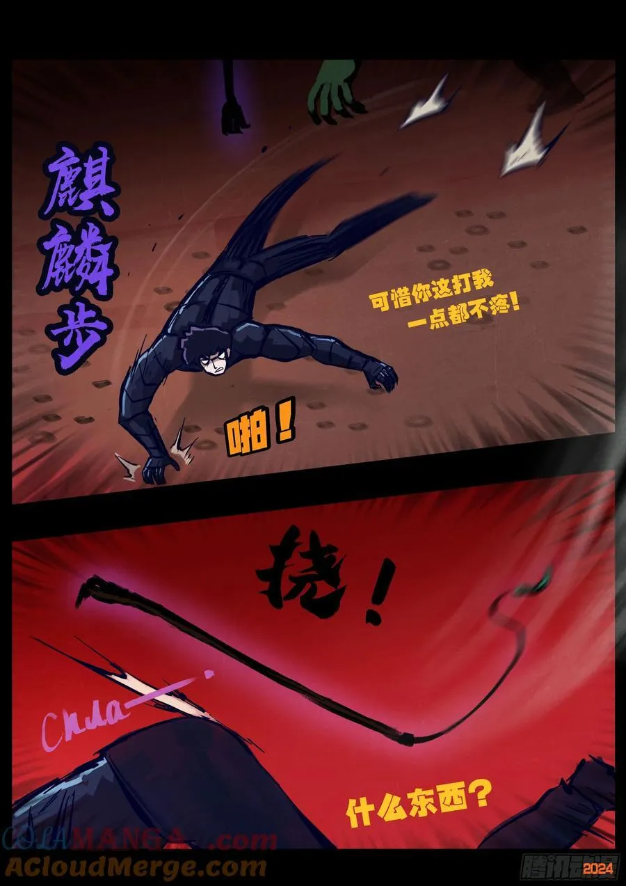 第355集10